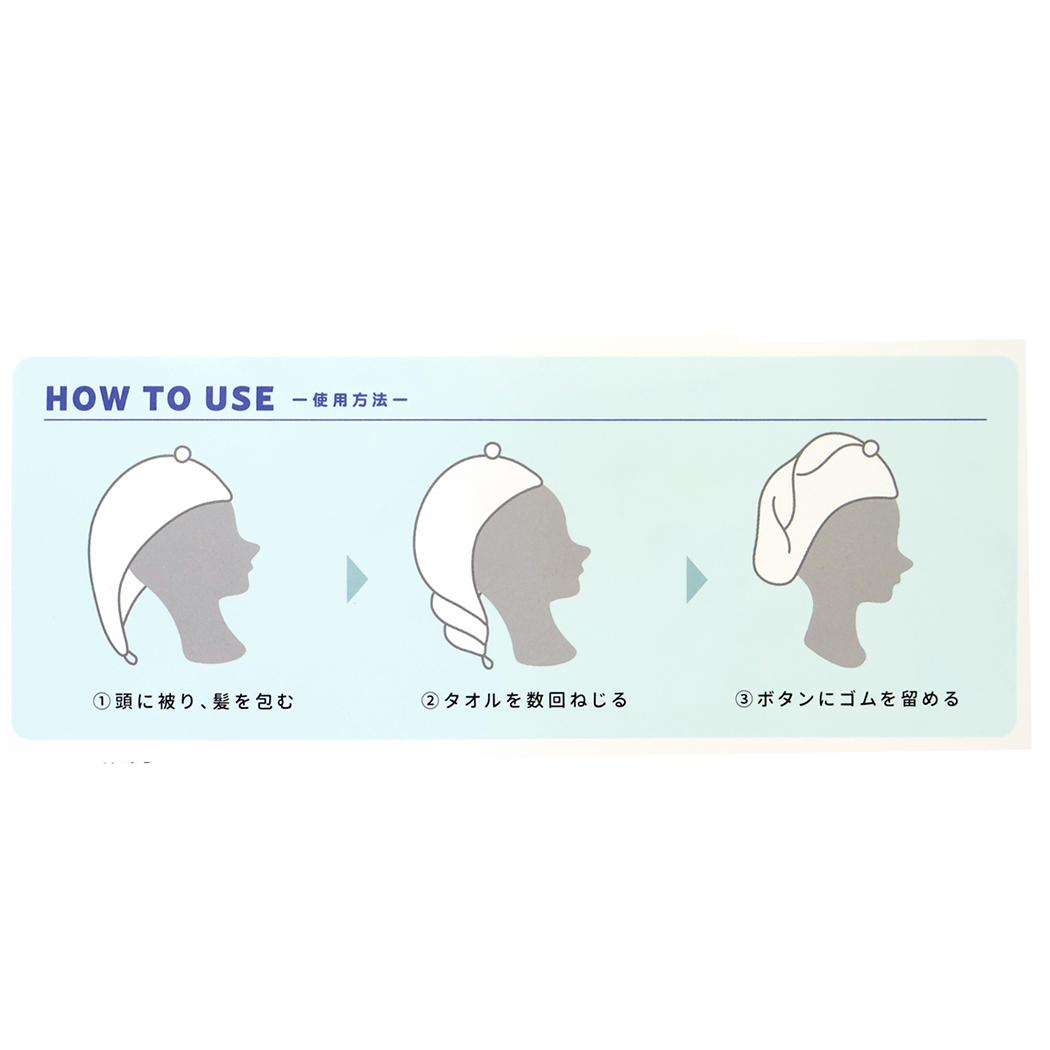たまごっち ヘアドライタオル帽子 ヘアドライキャップ まめっち カミオジャパン お風呂上り 海 プール キャラクター グッズ シネマコレクション