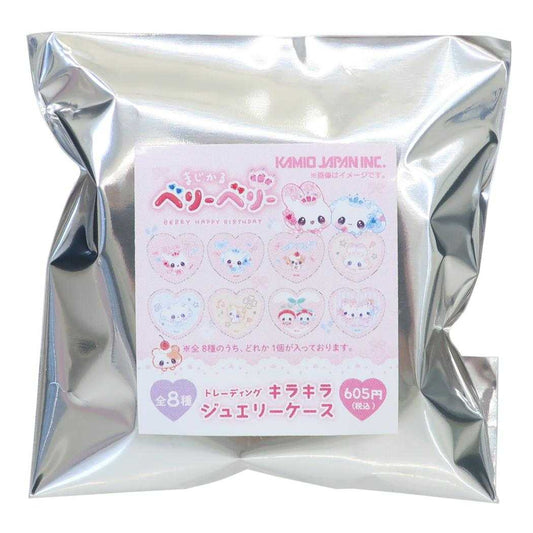 まじかるベリーベリー アクセサリー収納 トレーディングキラキラジュエリーケース 全8種の内どれか1個 vol.3 カミオジャパン コレクション雑貨 かわいい グッズ メール便可 シネマコレクション