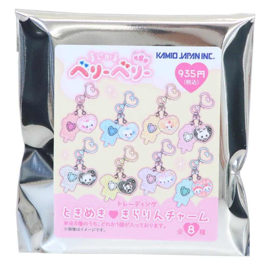 まじかるベリーベリー キーリング トレーディングときめききらりんチャーム 全8種の内どれか1個 vol.3 カミオジャパン コレクション雑貨 かわいい グッズ メール便可 シネマコレクション