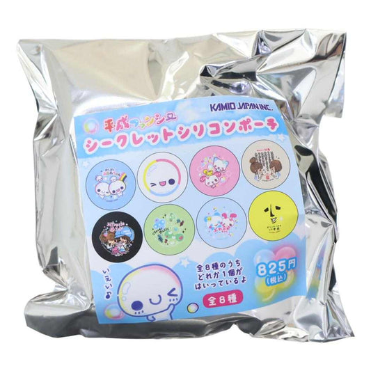 平成ファンシー ミニポーチ シークレットシリコンポーチ 全8種の内どれか1個 カミオジャパン コレクション雑貨 かわいい グッズ シネマコレクション