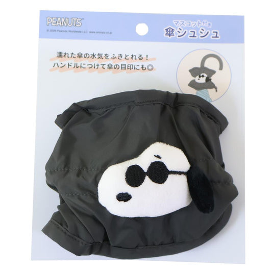 スヌーピー レイングッズ 傘シュシュ ジョークール ピーナッツ カミオジャパン サイズ調整可能 吸水 キャラクター グッズ メール便可 シネマコレクション
