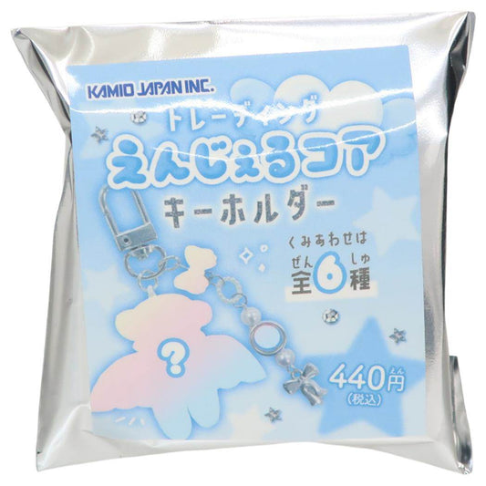トレーディングえんじぇるコアキーホルダー 全6種の内どれか1個 キーリング カミオジャパン コレクション雑貨 かわいい メール便可