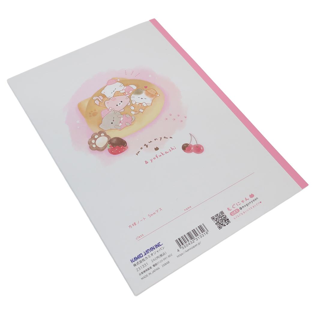 B5方眼ノート 方眼ノート もぐにゃん よふかし カミオジャパン 学習ノート 新学期準備文具 かわいい メール便可