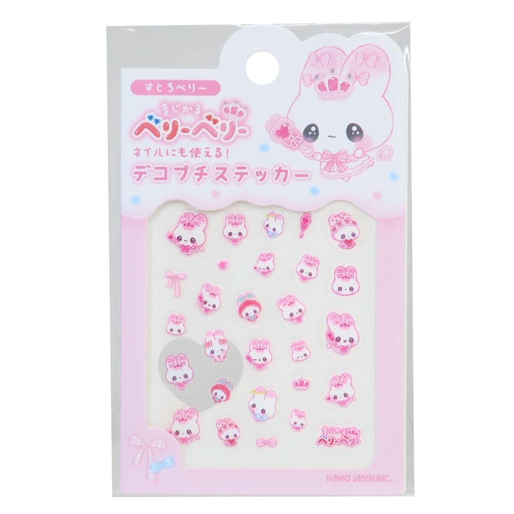 まじかるベリーベリー ネイルシール デコプチステッカー vol.3 すとろべりー カミオジャパン ネイルステッカー かわいい グッズ メール便可 シネマコレクション