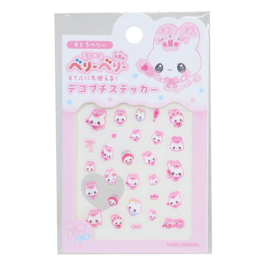 まじかるベリーベリー ネイルシール デコプチステッカー vol.3 すとろべりー カミオジャパン ネイルステッカー かわいい グッズ メール便可 シネマコレクション
