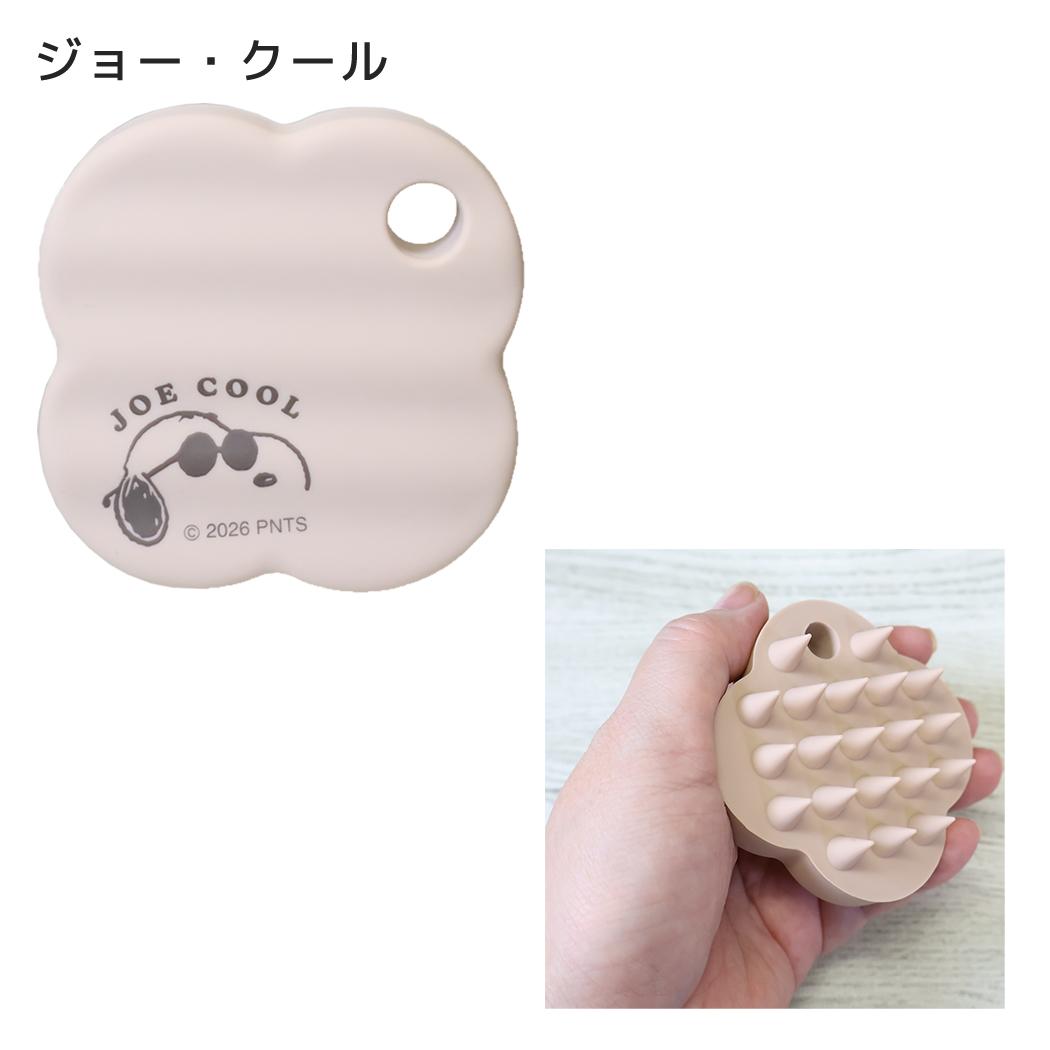 ブラシ ヘッドスパブラシ with Peanuts ジョークール ピーナッツ カミオジャパン