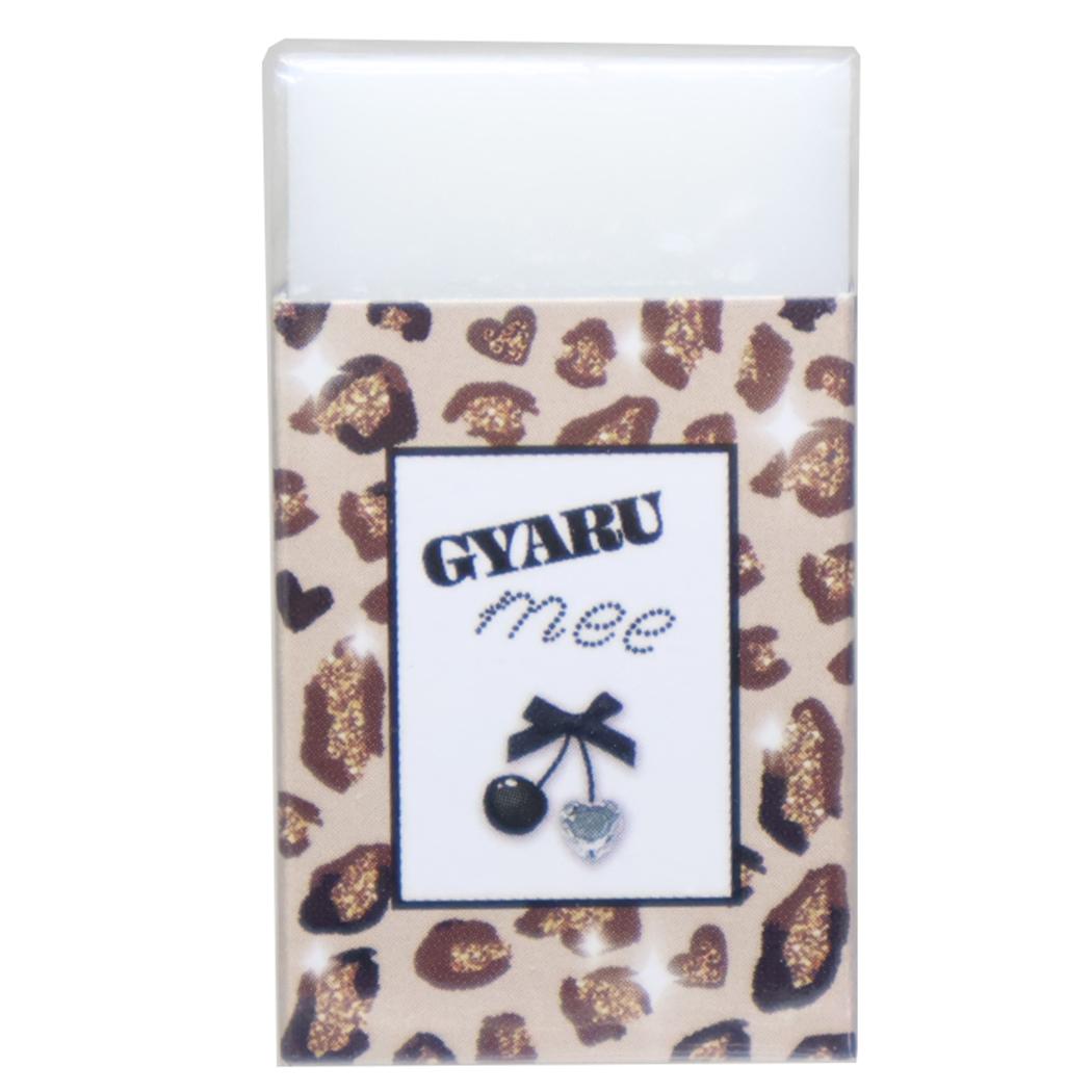 GYARUmee 消しゴム まとまるくん消しゴム チェリー カミオジャパン 新学期準備文具 筆記用具 グッズ メール便可 シネマコレクション