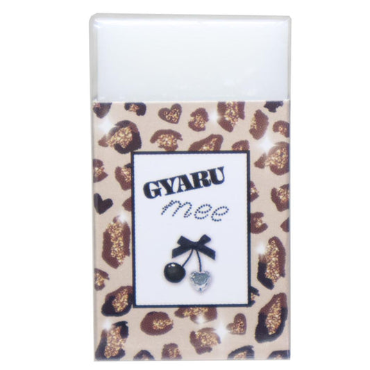 GYARUmee 消しゴム まとまるくん消しゴム チェリー カミオジャパン 新学期準備文具 筆記用具 グッズ メール便可 シネマコレクション