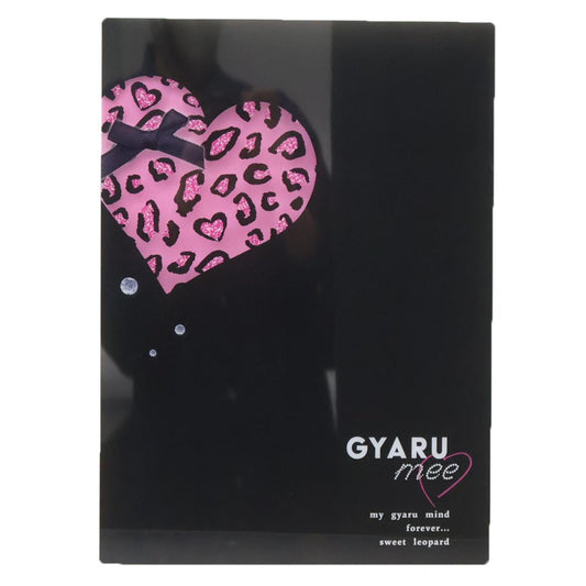GYARUmee 下じき 下敷き ハート カミオジャパン 新学期準備文具 筆記用具 グッズ メール便可 シネマコレクション