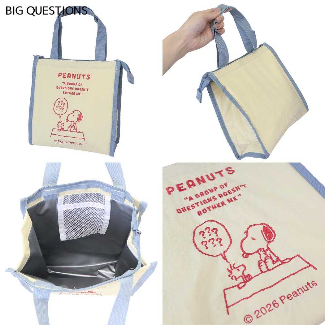 スヌーピー 保冷バッグ ランチバッグ BIG QUESTIONS ピーナッツ カミオジャパン