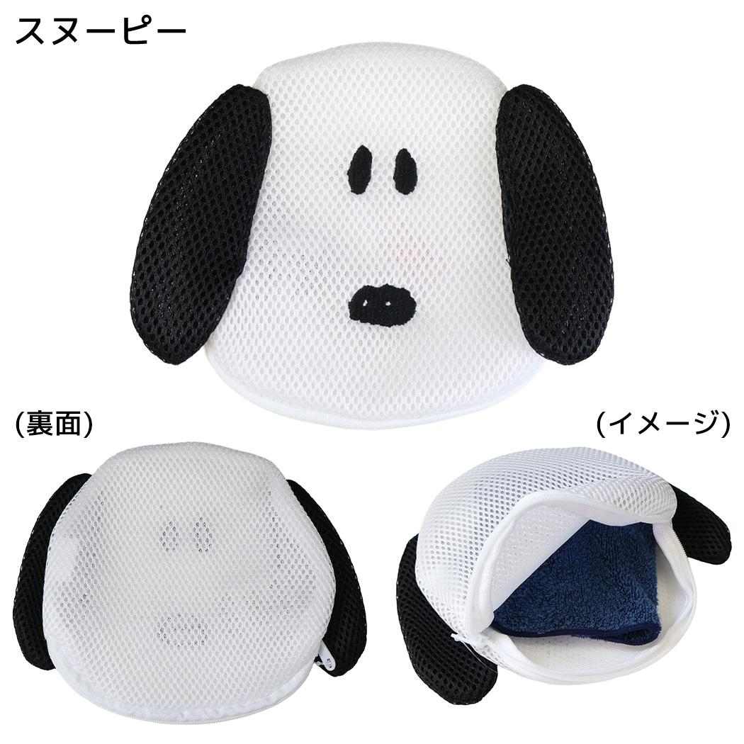 コスメポーチ 収納袋 小 スヌーピー ピーナッツ カミオジャパン