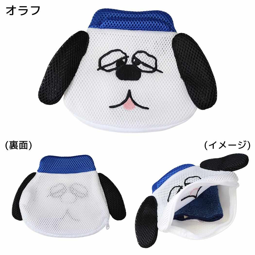 コスメポーチ 収納袋 小 オラフ ピーナッツ カミオジャパン