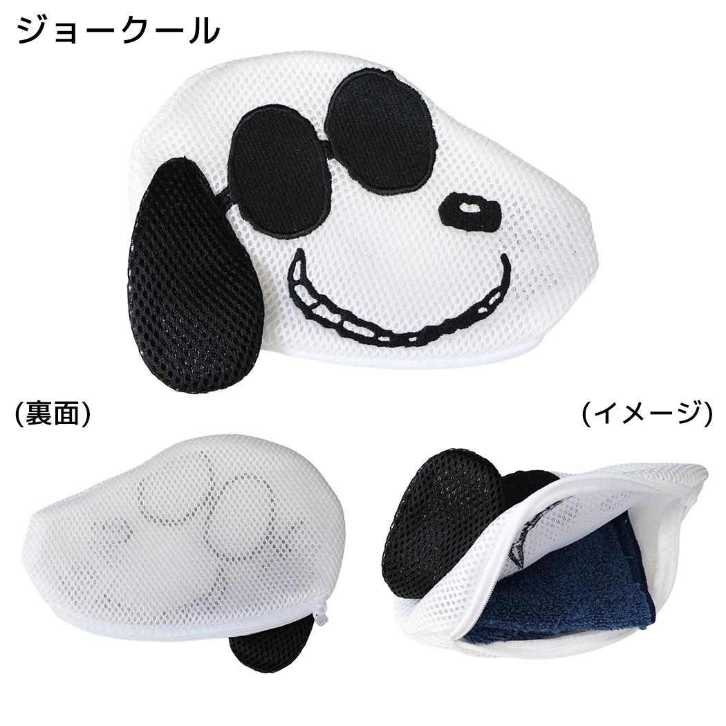 コスメポーチ 収納袋 小 ジョークール ピーナッツ カミオジャパン