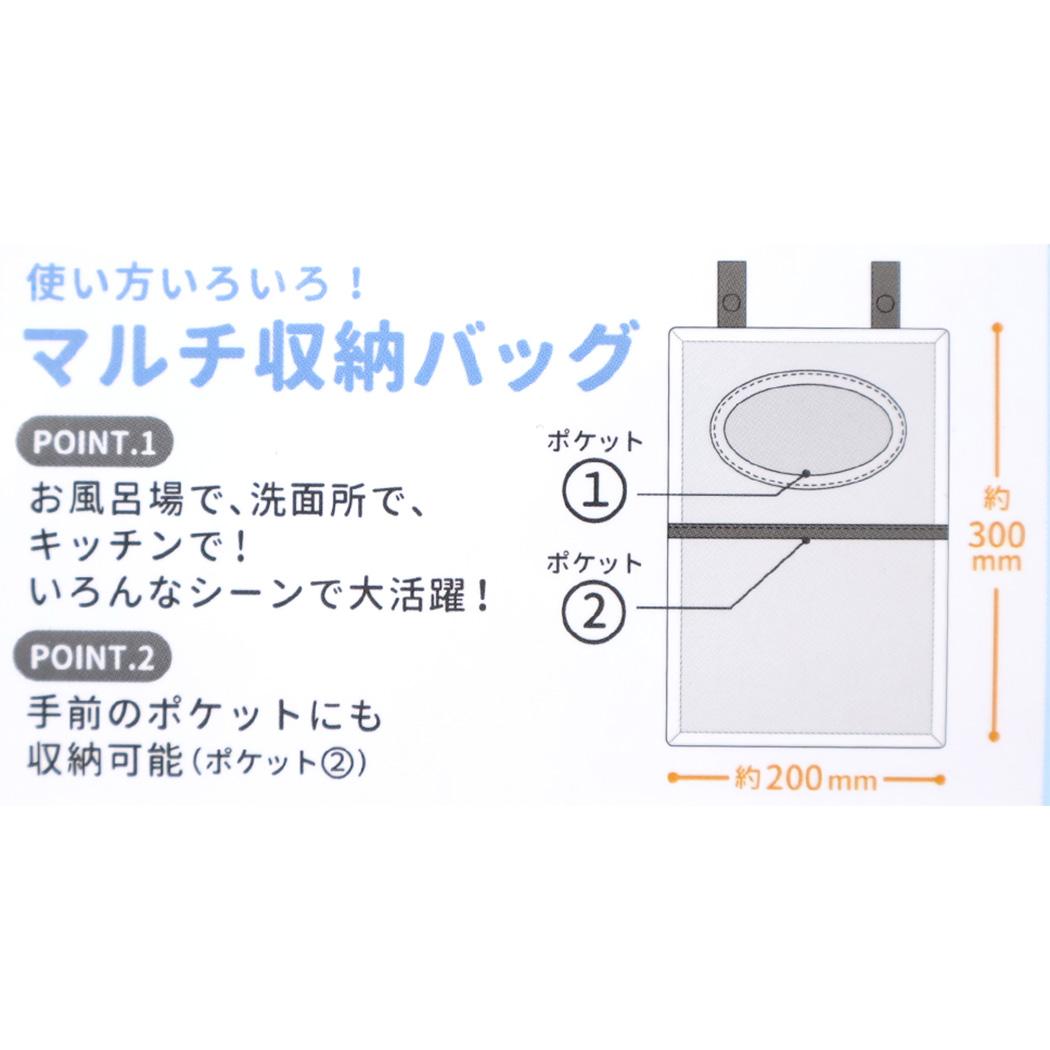 収納用品 マルチ収納バッグ スヌーピー ピーナッツ カミオジャパン