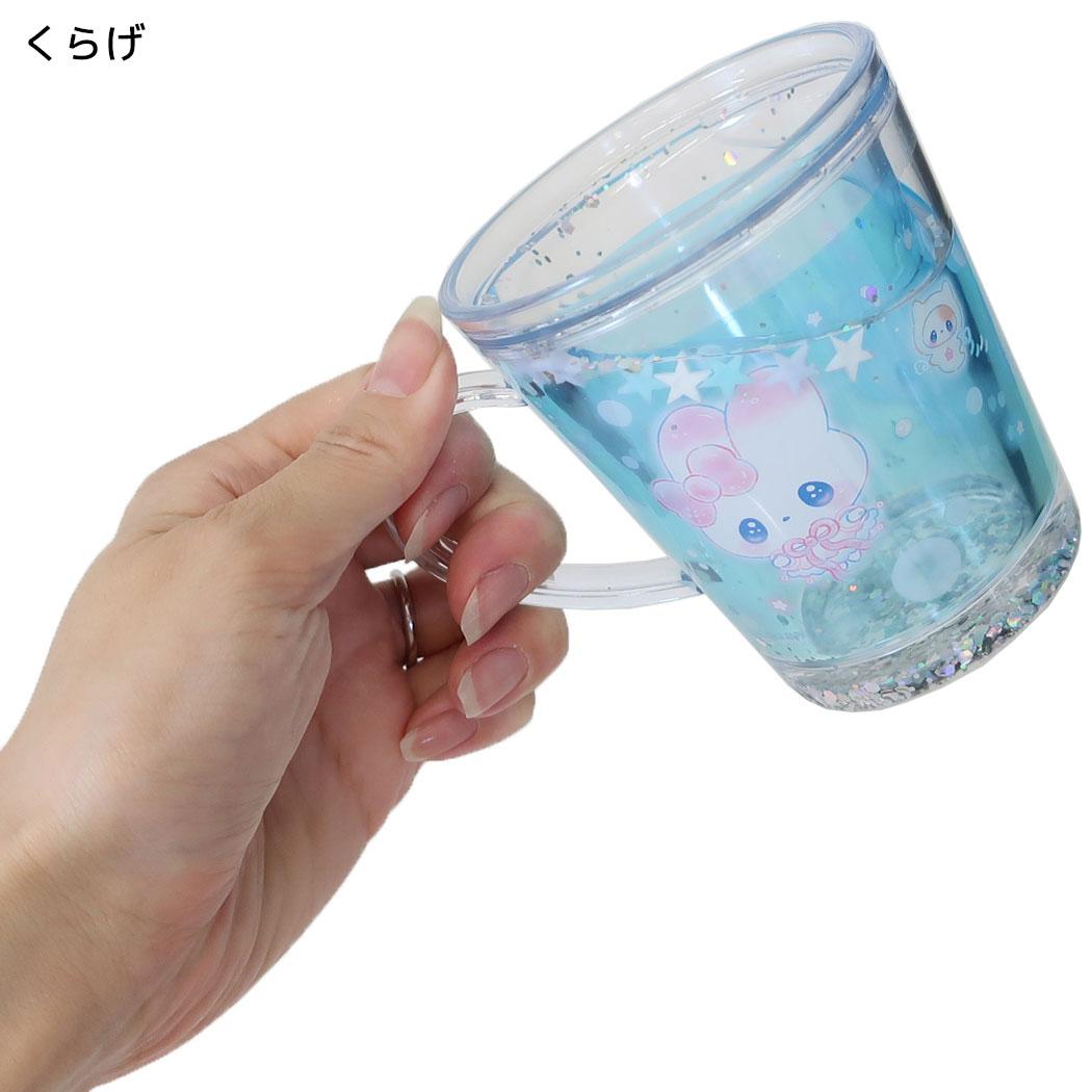 まじかるベリーベリー プラカップ グリッターカップ くらげ カミオジャパン