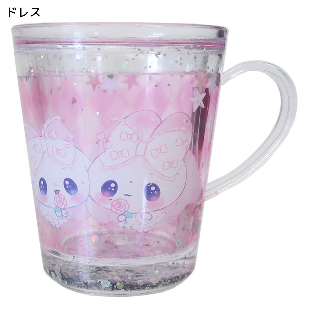 まじかるベリーベリー プラカップ グリッターカップ ドレス カミオジャパン