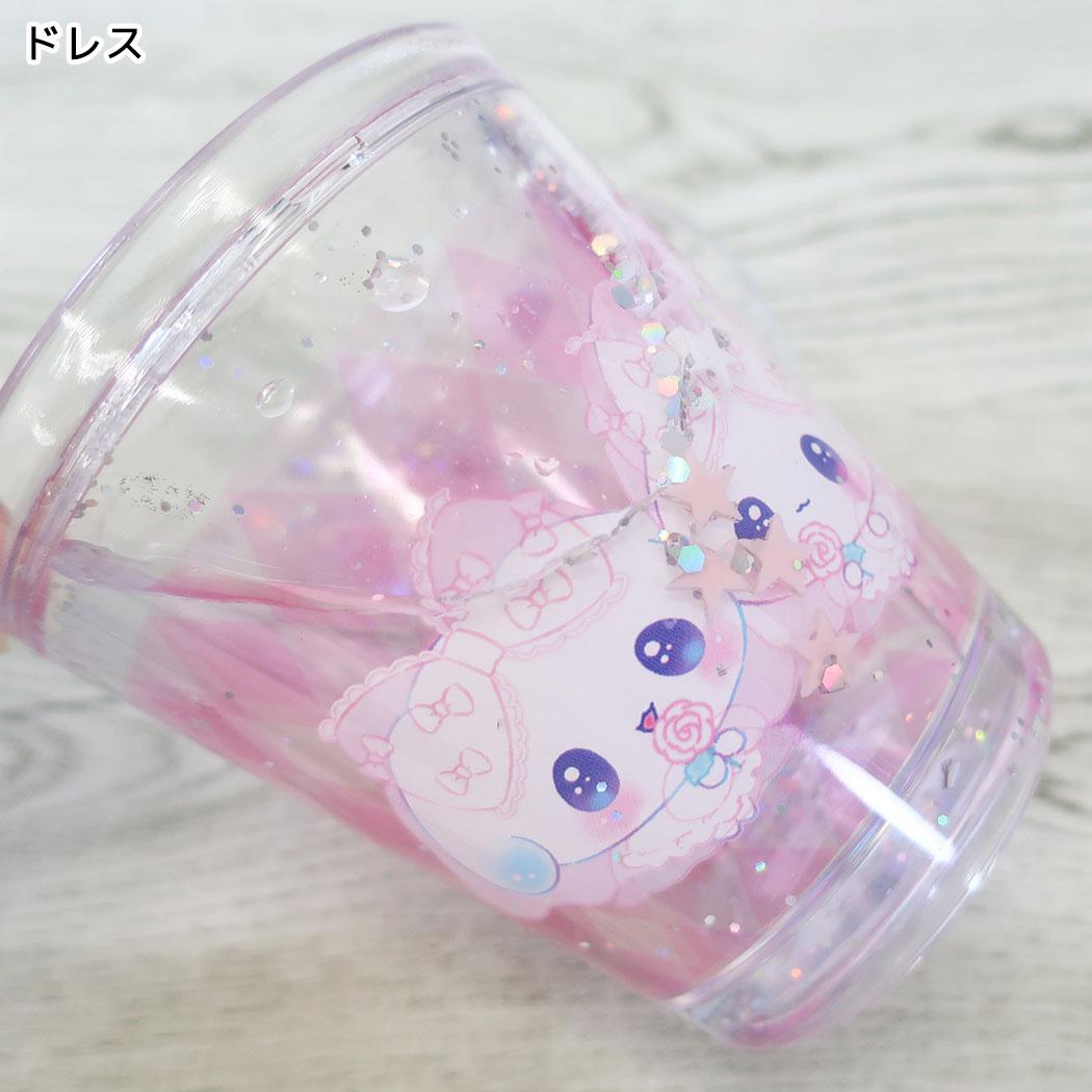 まじかるベリーベリー プラカップ グリッターカップ ドレス カミオジャパン