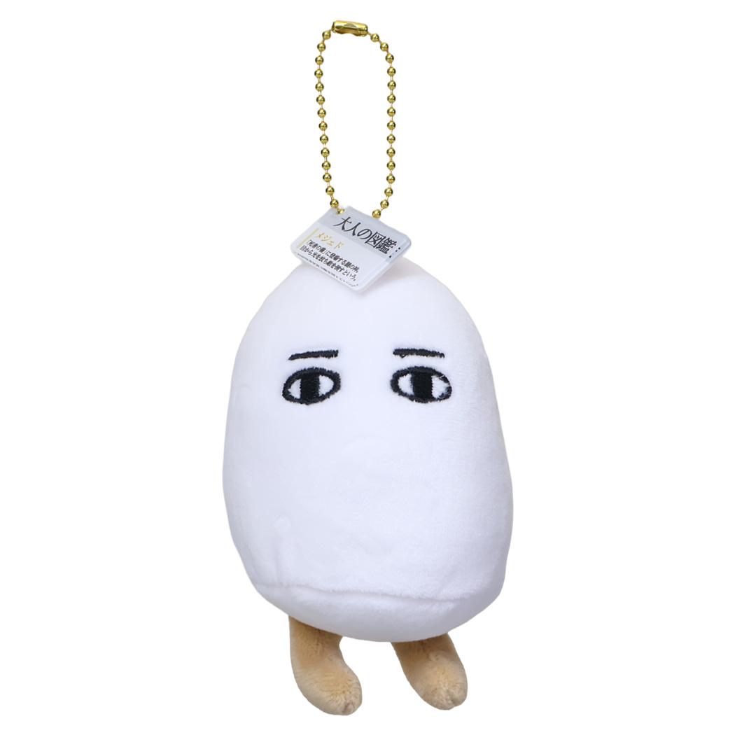 大人の図鑑 マスコット ぬいぐるみキーホルダー メジェド カミオジャパン プレゼント ミニぬいぐるみ グッズ シネマコレクション