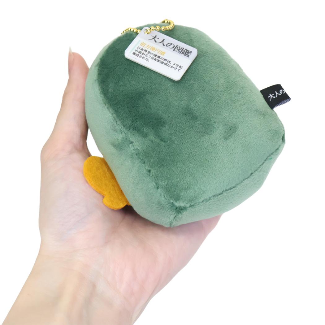 大人の図鑑 マスコット ぬいぐるみキーホルダー 前方後円墳 カミオジャパン プレゼント ミニぬいぐるみ グッズ シネマコレクション