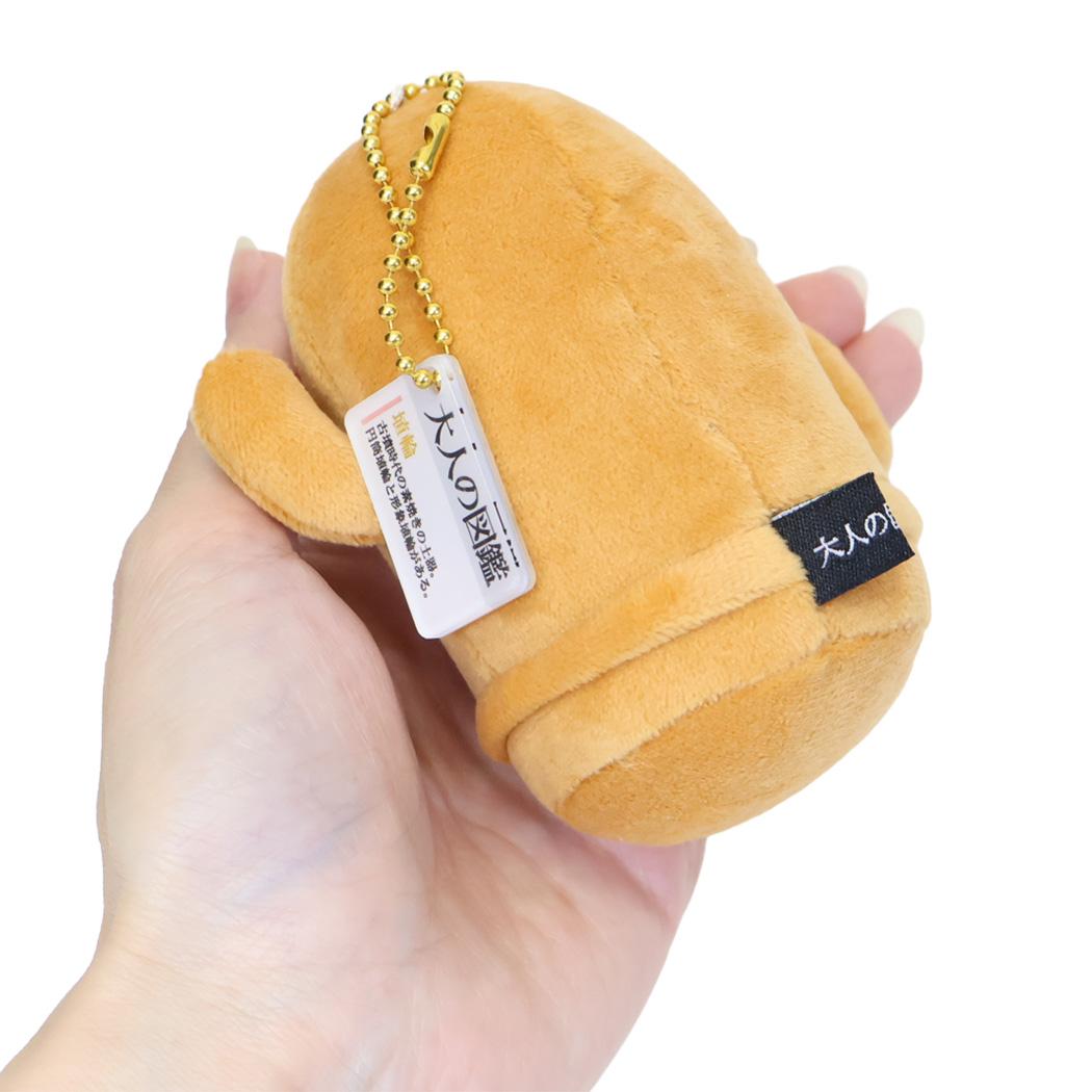 大人の図鑑 マスコット ぬいぐるみキーホルダー 埴輪 カミオジャパン プレゼント ミニぬいぐるみ グッズ シネマコレクション