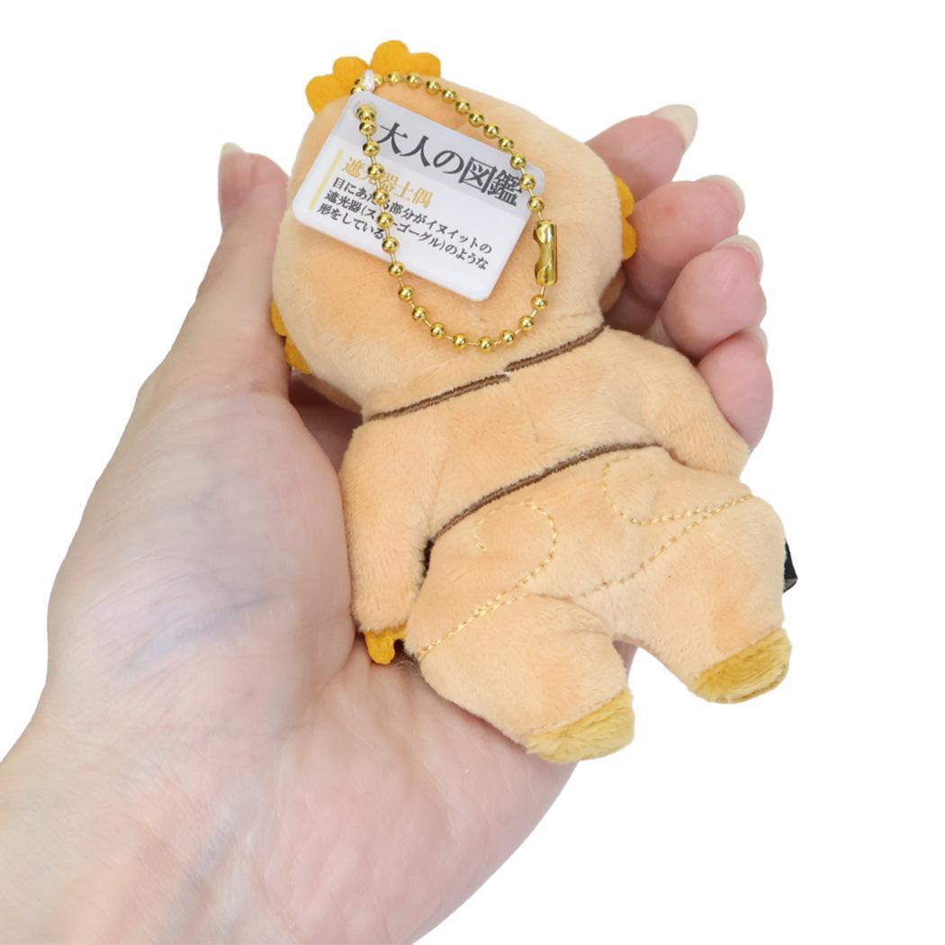 大人の図鑑 マスコット ぬいぐるみキーホルダー 遮光器土偶 カミオジャパン プレゼント ミニぬいぐるみ グッズ シネマコレクション