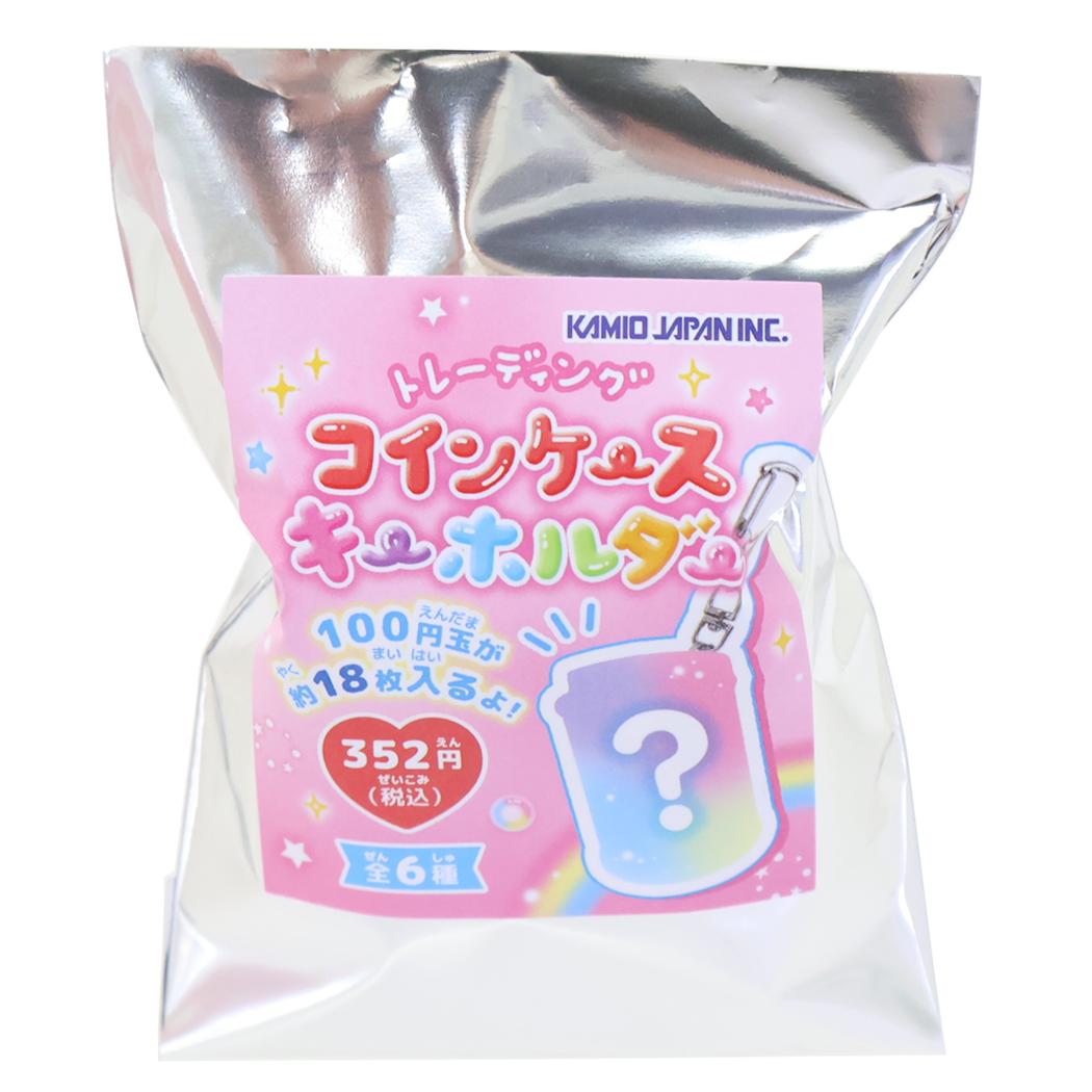 平成ファンシー キーホルダー トレーディングコインケースキーホルダー 全6種の内どれか1個 カミオジャパン コレクション雑貨 単品 グッズ シネマコレクション