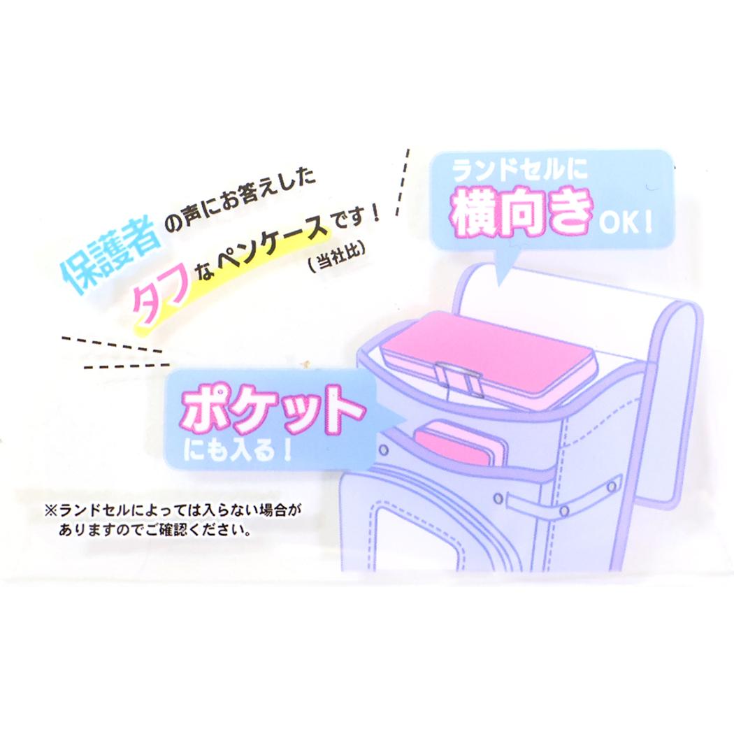 ペンケース タフティ TOUGHTY 両面ペンケース ネコ カミオジャパン 新学期準備文具 筆箱 グッズ シネマコレクション