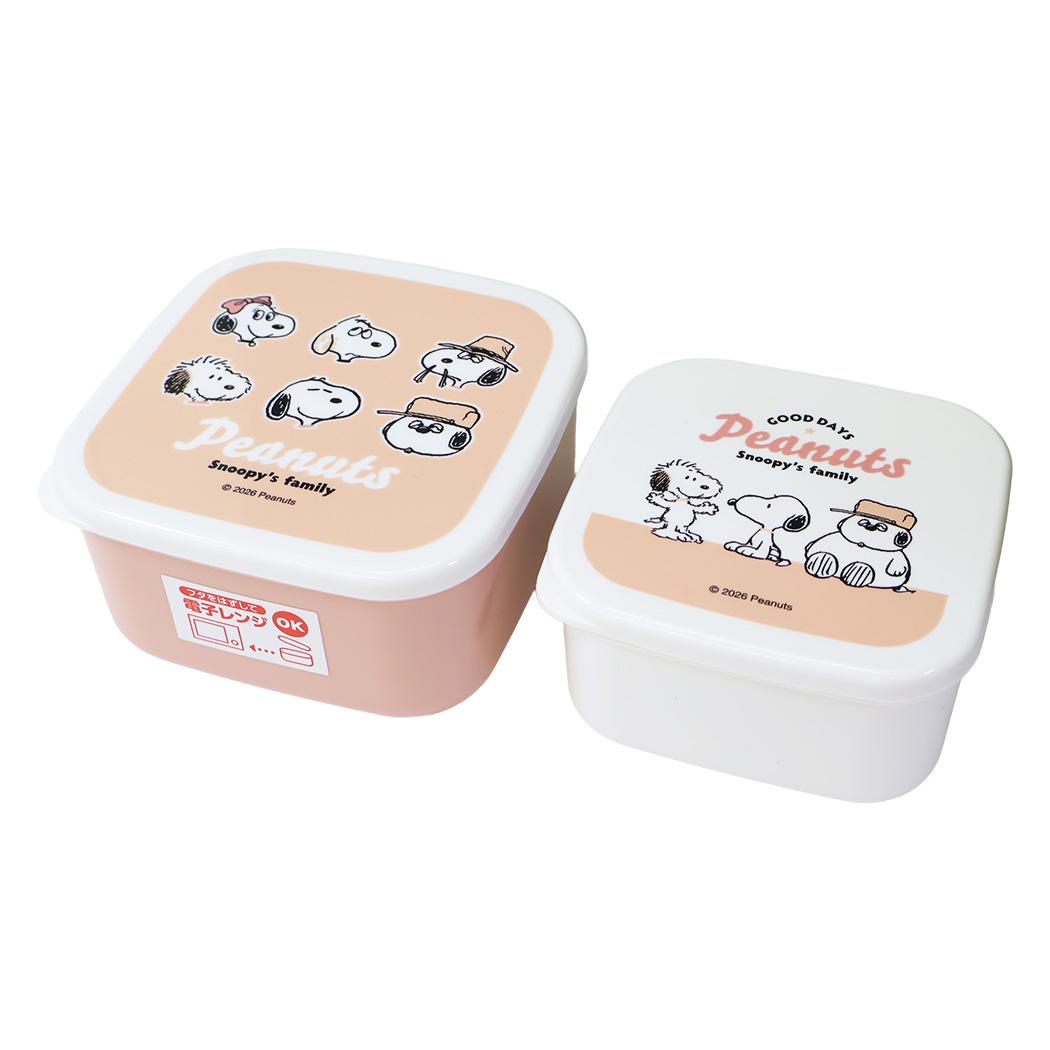 スヌーピー お弁当箱 入れ子ランチボックス2P cheerful mood ピーナッツ カミオジャパン