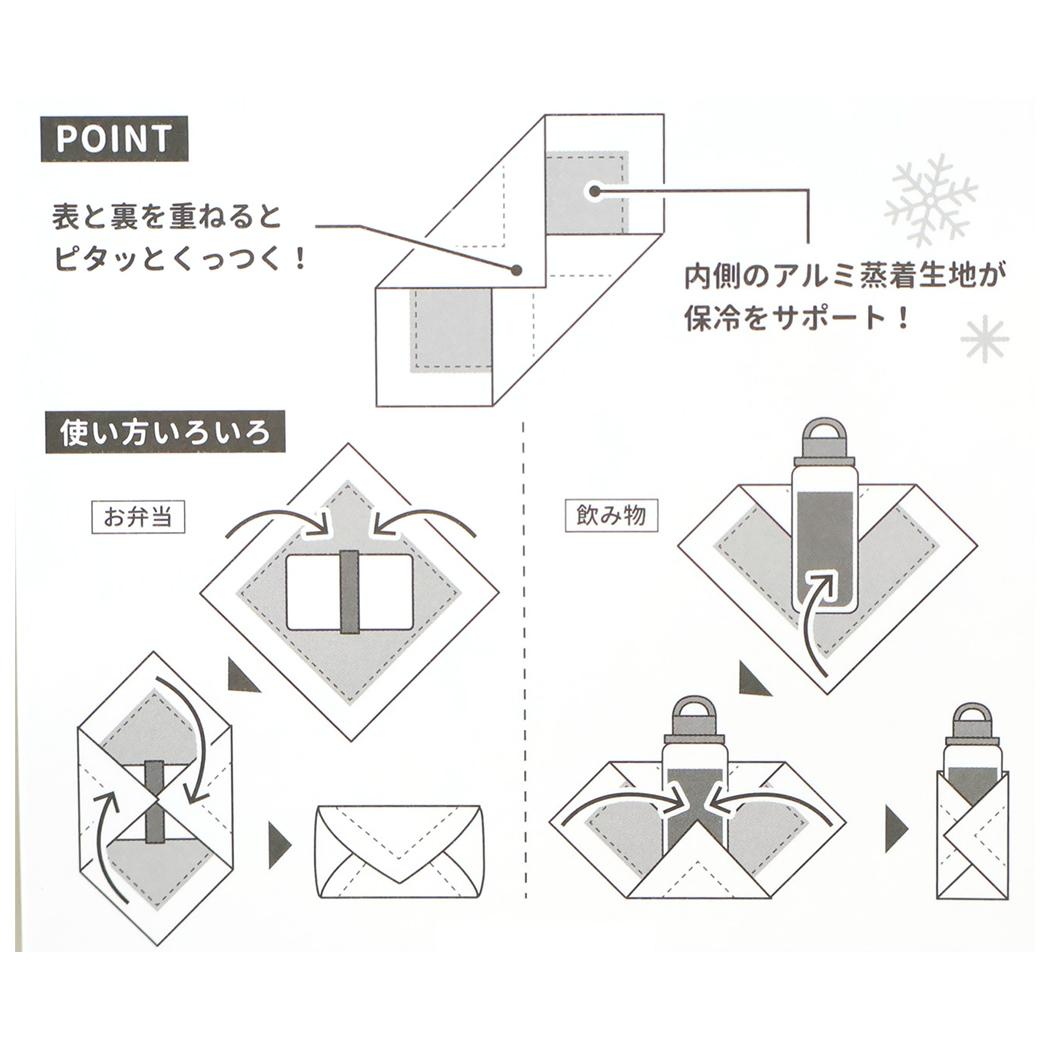 スヌーピー お弁当箱ナフキン くっつくマルチクロス cheerful mood ピーナッツ カミオジャパン
