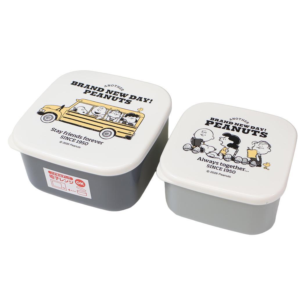スヌーピー お弁当箱 入れ子ランチボックス2P PEANUTS SCHOOL ピーナッツ カミオジャパン