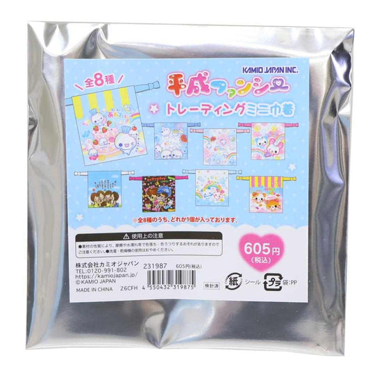 平成ファンシー 巾着袋 トレーディングミニ巾着 全8種の内どれか1個 カミオジャパン コレクション雑貨 単品 グッズ メール便可 シネマコレクション
