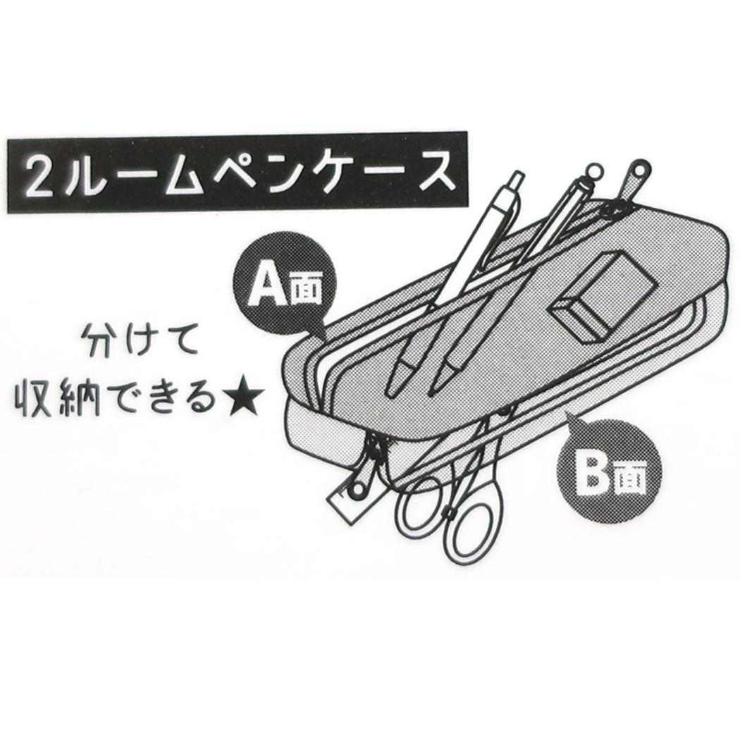 ペンポーチ 2ルームペンケース メランコリックドロシー カミオジャパン 新学期準備文具 かわいい グッズ シネマコレクション