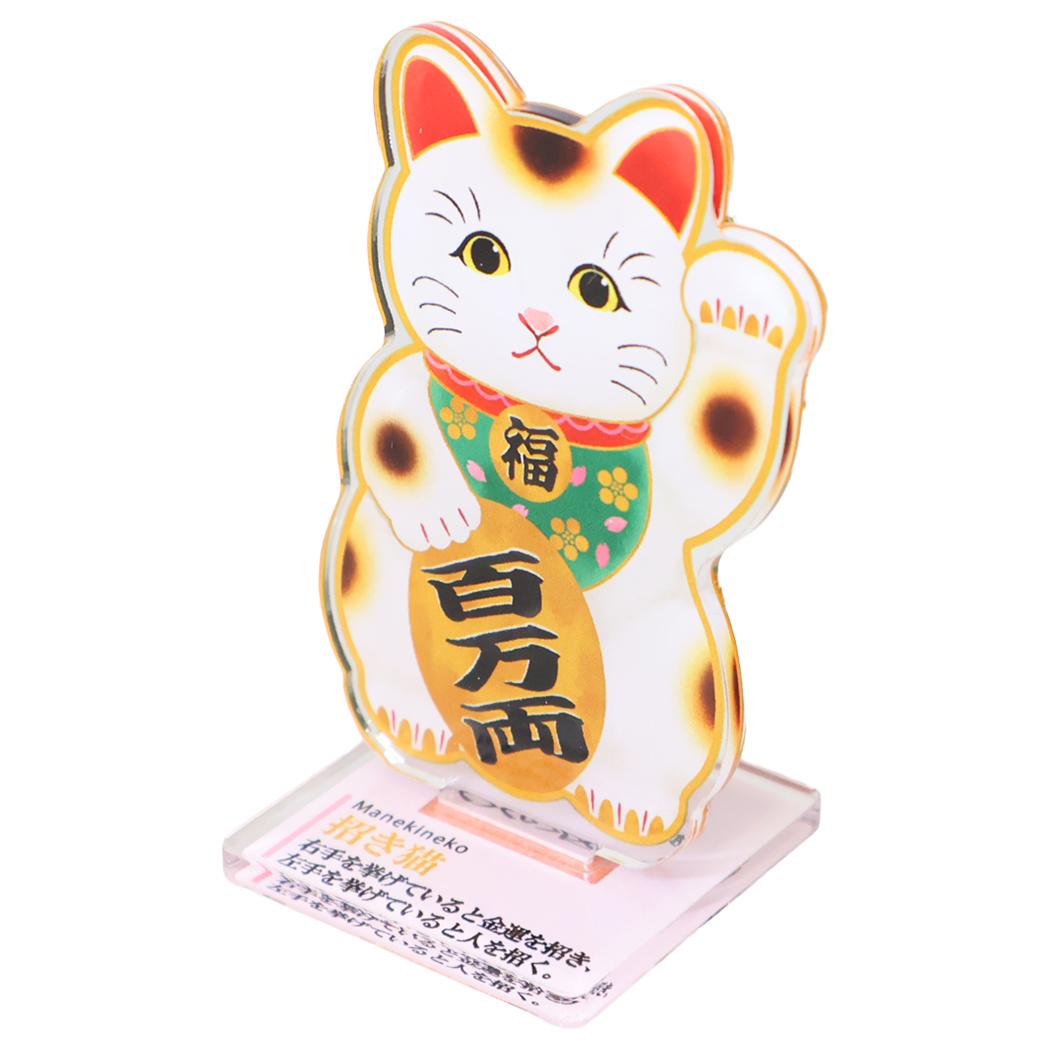 大人の図鑑 はんこ アクリルスタンドスタンプ 招き猫 カミオジャパン コレクション雑貨 日本製 おもしろ雑貨 グッズ シネマコレクション