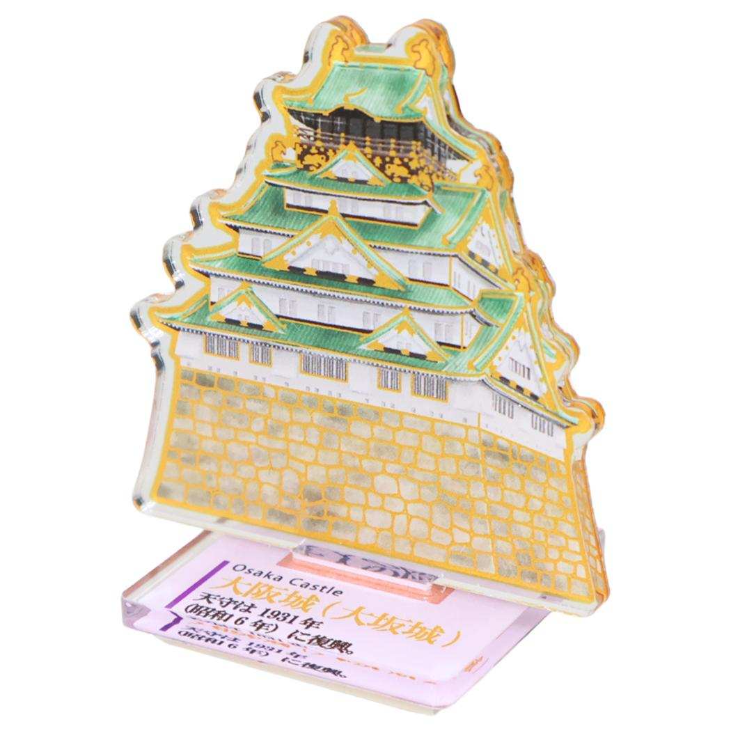 大人の図鑑 はんこ アクリルスタンドスタンプ 大阪城 カミオジャパン コレクション雑貨 日本製 おもしろ雑貨 グッズ シネマコレクション