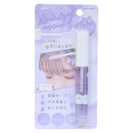 うるぷるシマエナガ ヘアケア ヘアキープマスカラ 無香料 カミオジャパン 前髪キープ アホ毛直し グッズ メール便可 シネマコレクション