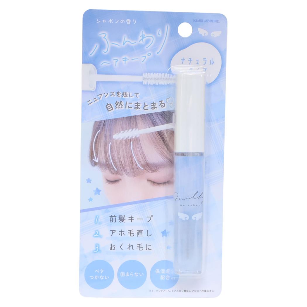 milky na sekai ヘアケア ヘアキープマスカラ シャボンの香り カミオジャパン 前髪キープ アホ毛直し グッズ メール便可 シネマコレクション