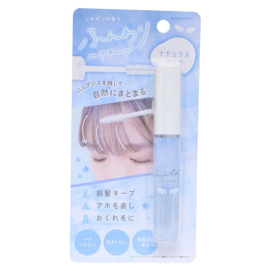 milky na sekai ヘアケア ヘアキープマスカラ シャボンの香り カミオジャパン 前髪キープ アホ毛直し グッズ メール便可 シネマコレクション