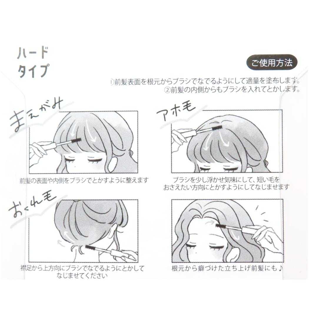 GYARUmee ヘアケア ヘアキープマスカラ モノトーン 無香料 カミオジャパン 前髪キープ アホ毛直し グッズ メール便可 シネマコレクション