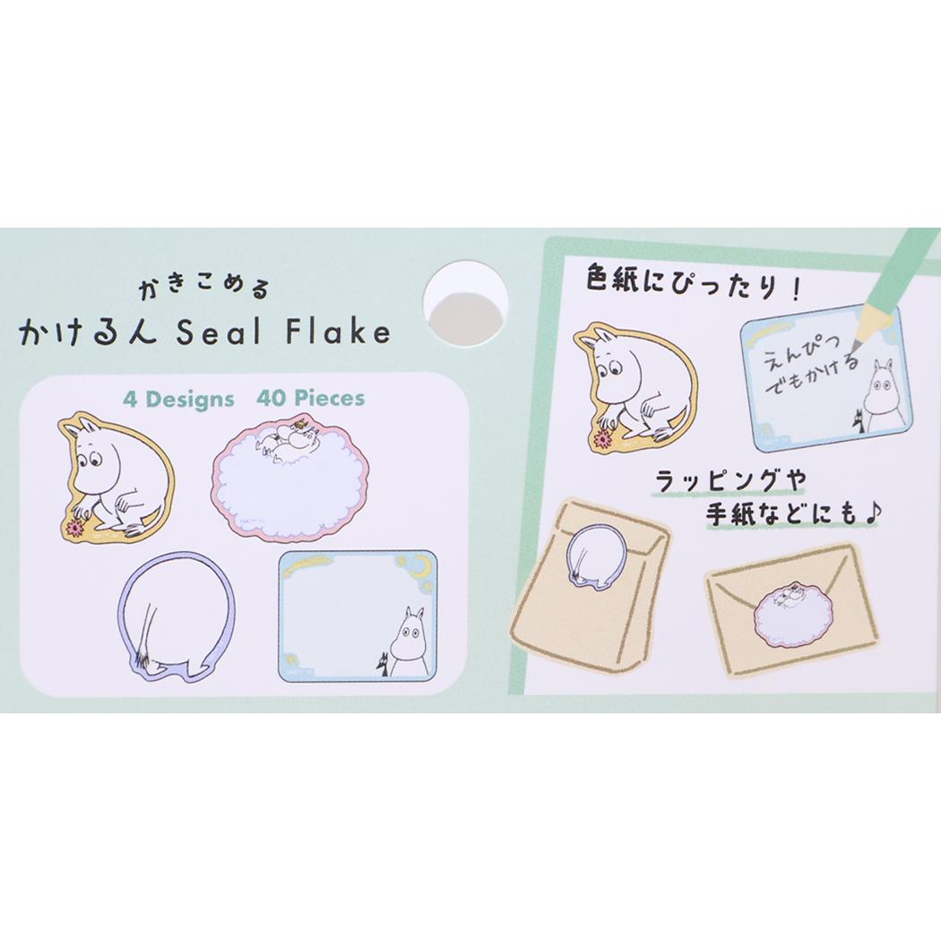 ムーミン メッセージシール かきこめる かけるんSeal Flake 北欧 カミオジャパン ラッピング 伝言 キャラクター グッズ メール便可 シネマコレクション