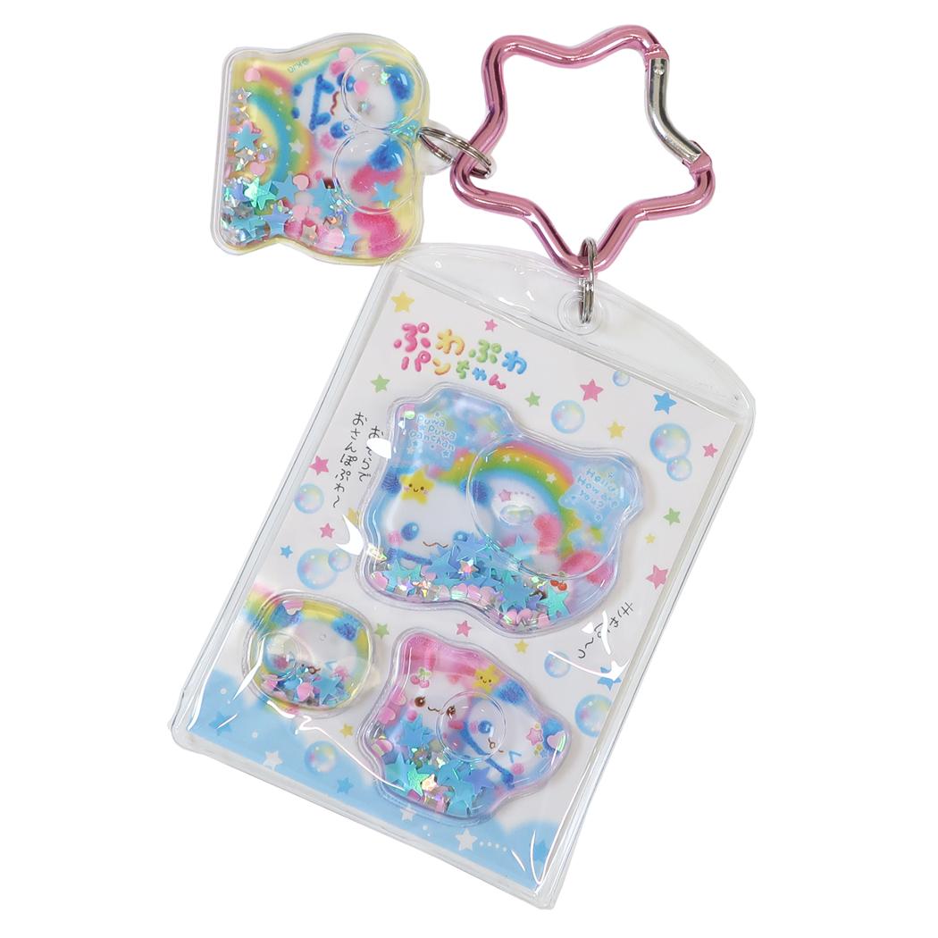 平成ファンシー キーリング ウォーターインシール風キーホルダー ぷわぷわパンちゃん カミオジャパン