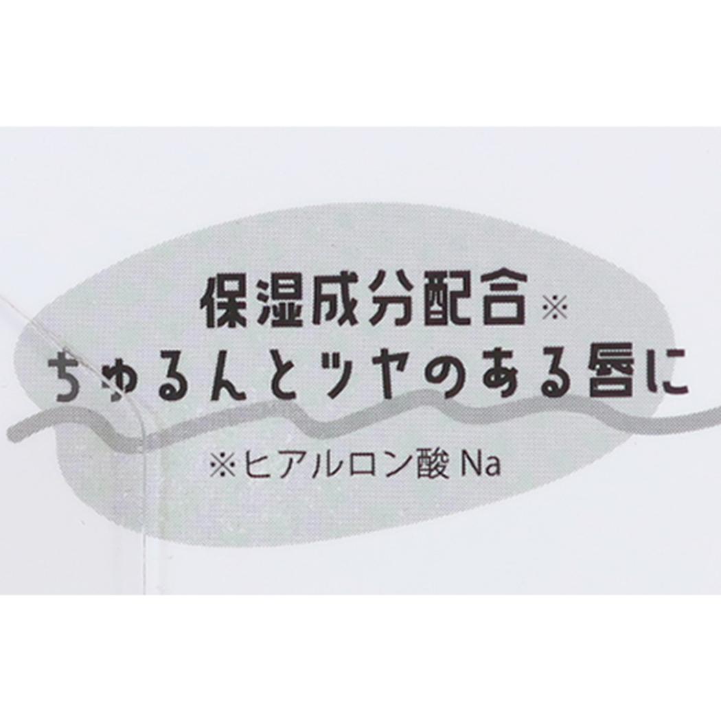 コスメ雑貨 キャンディ型グラデーションリップグロス チェリー カミオジャパン