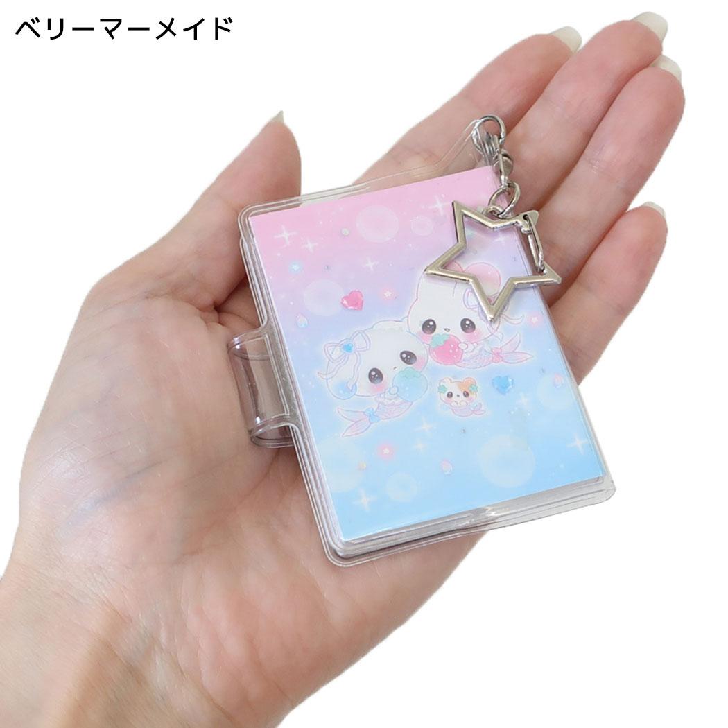 まじかるベリーベリー キーリング シールブックキーホルダー ベリーマーメイド カミオジャパン
