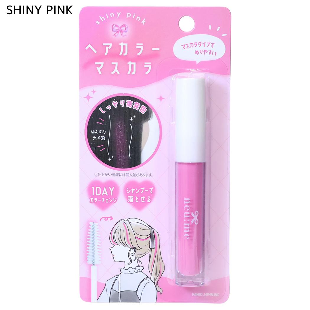 ヘアカラー用品 ヘアカラーマスカラ SHINY PINK カミオジャパン