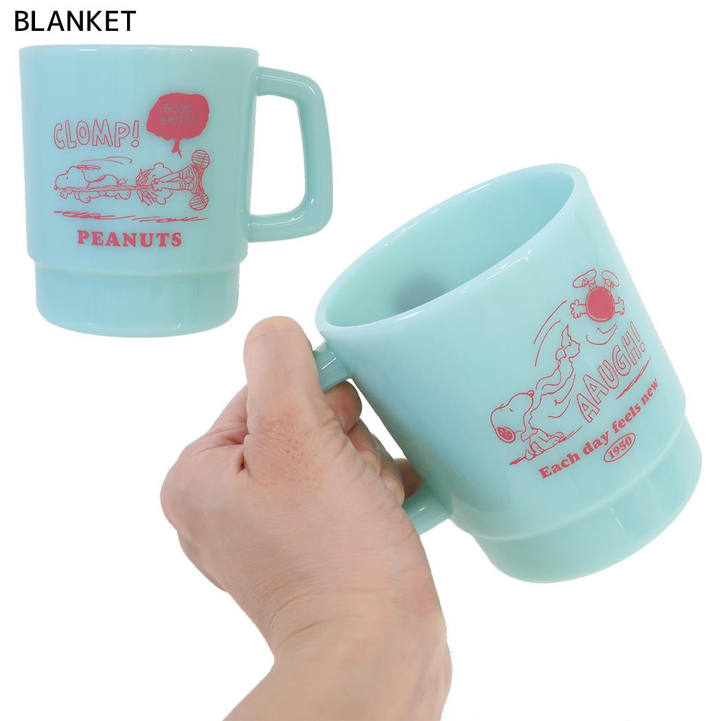 スヌーピー プラカップ レトロスタックカップ BLANKET ピーナッツ カミオジャパン