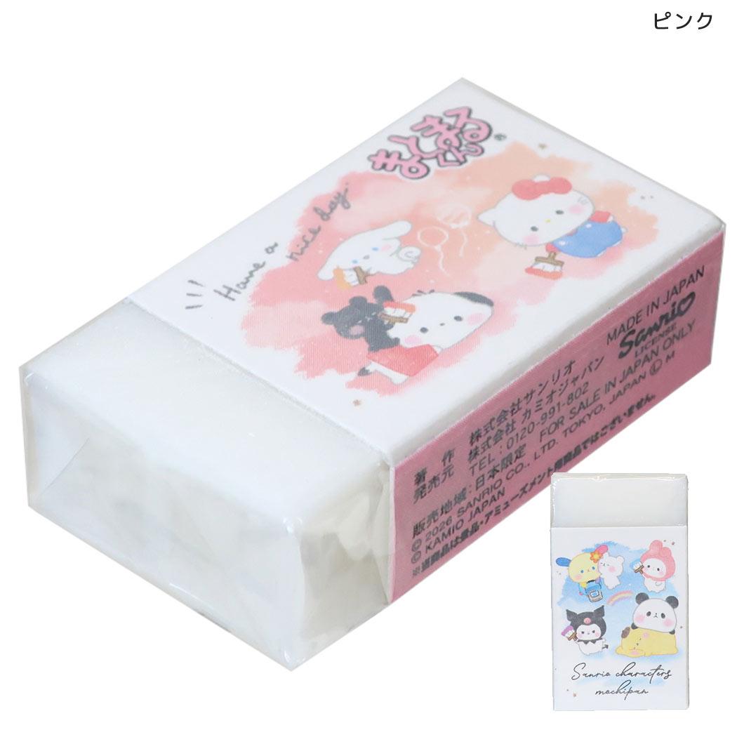 サンリオキャラクターズxもちもちぱんだ けしごむ まとまるくん消しゴム ケシゴム SORAIRO OEKAKI ピンク Sanrio カミオジャパン