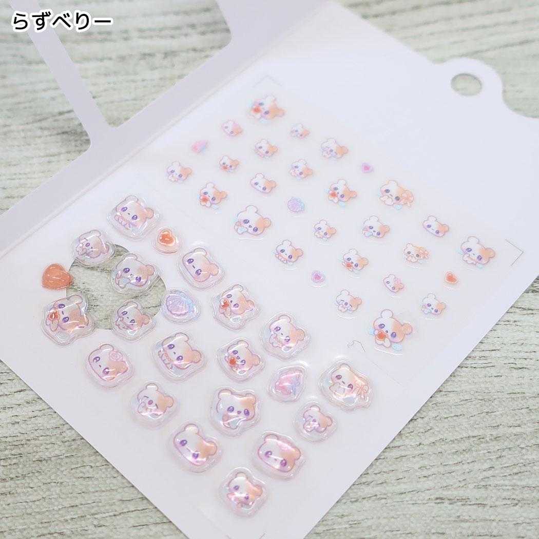 まじかるベリーベリー マークシール ちゅるりんデコプチステッカー らずベリー カミオジャパン