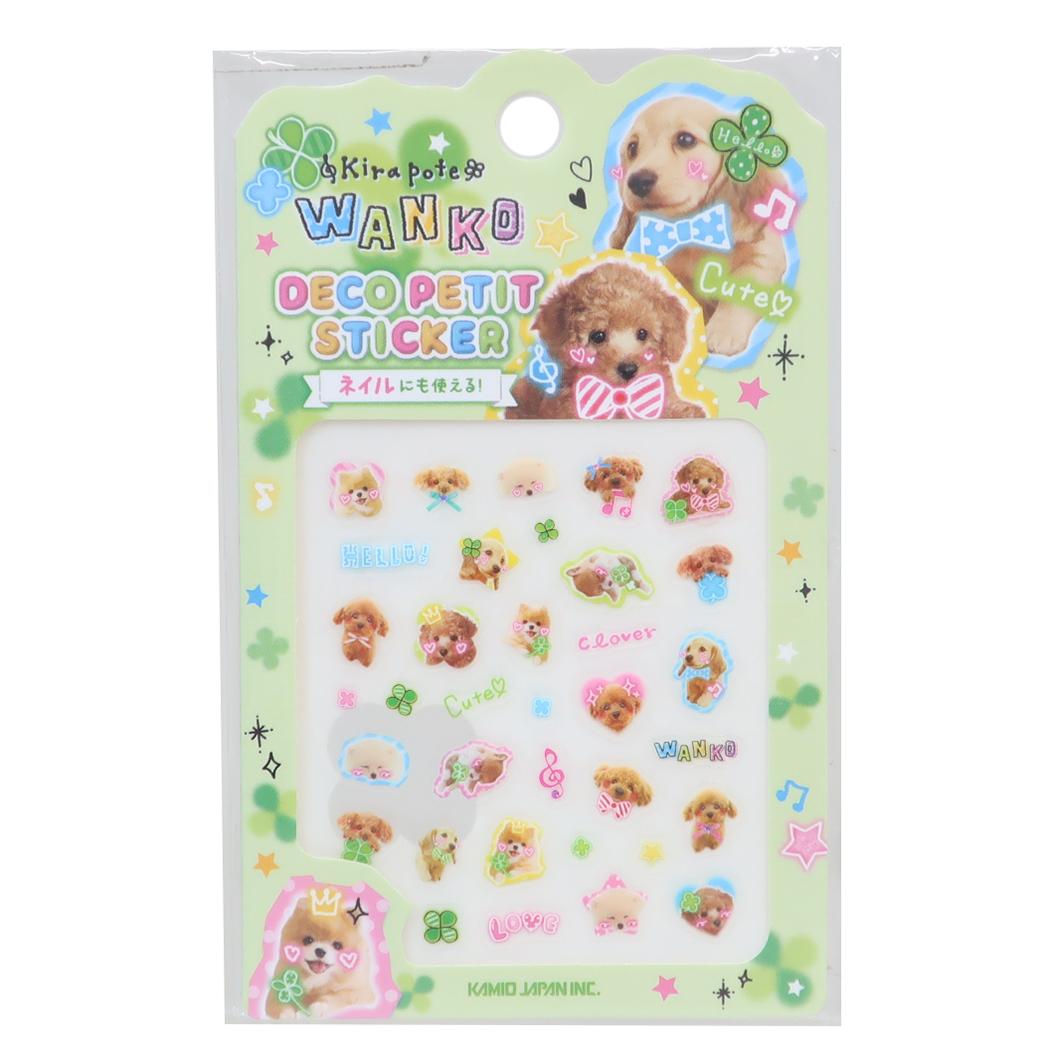 平成ファンシー ネイルシール デコプチステッカー kirapote WANKO ネイル カミオジャパン