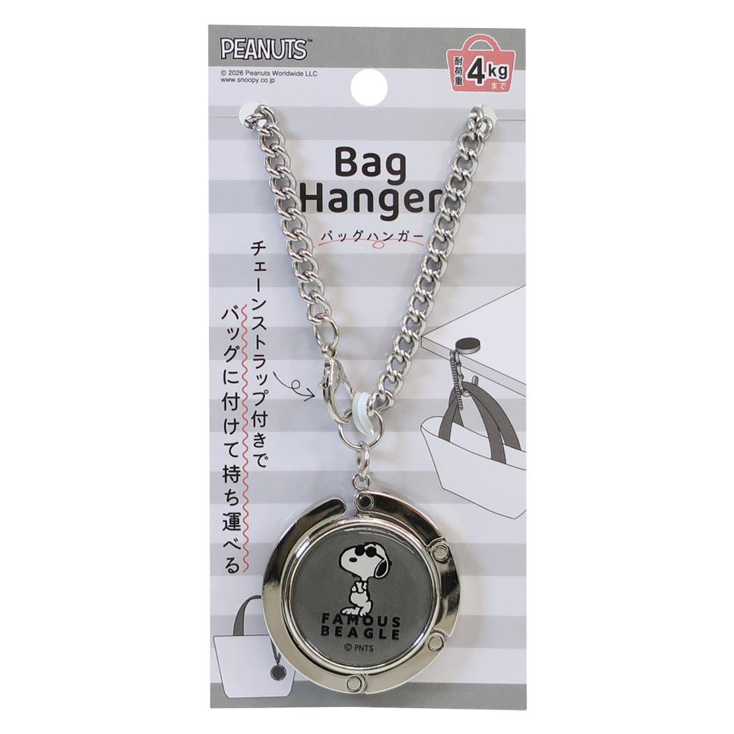 スヌーピー キーホルダー バッグハンガー FAMOUS BEAGLE ピーナッツ カミオジャパン