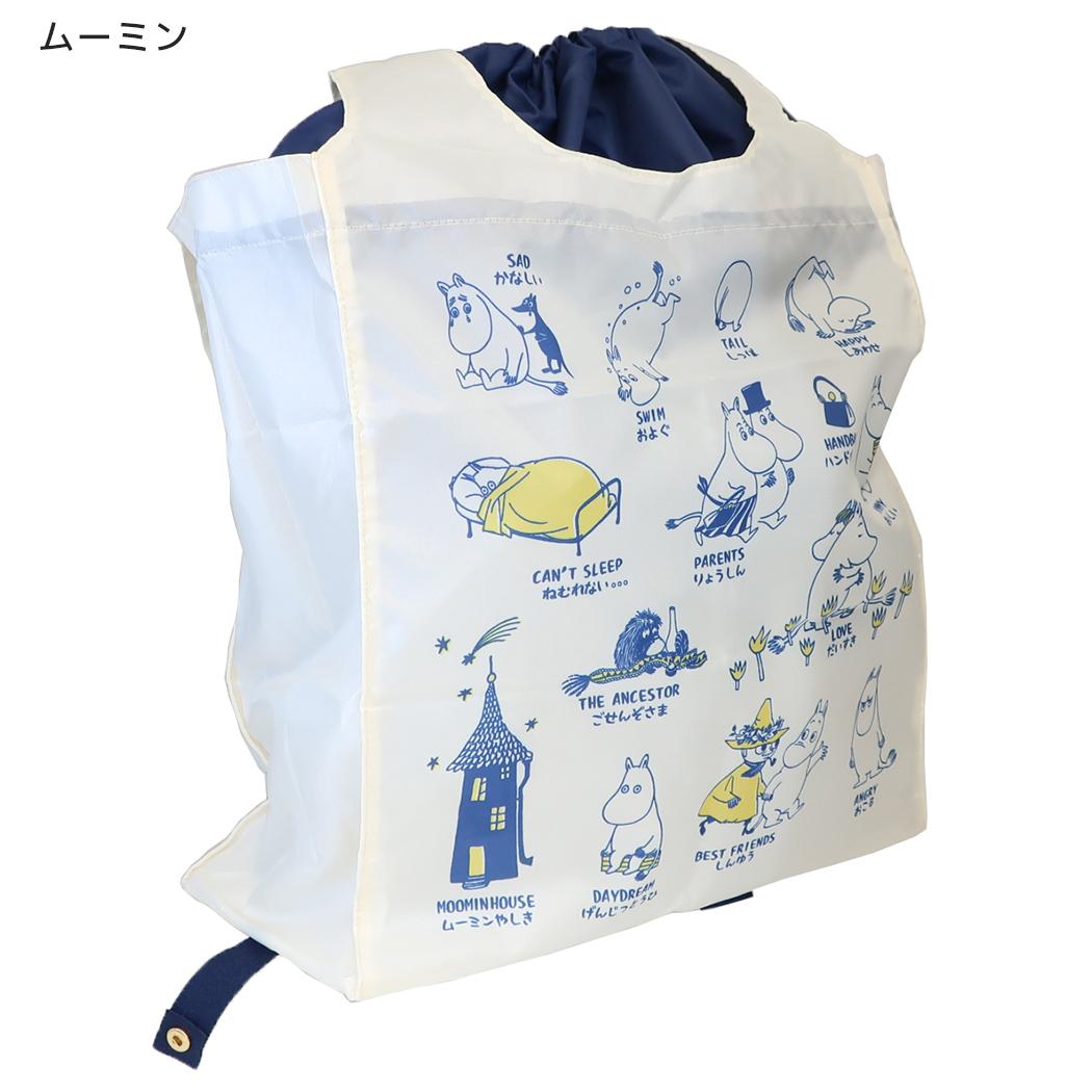 MOOMIN ショッピングバッグ ワイド底板付きエコバッグ AREKORE ムーミン 北欧 カミオジャパン