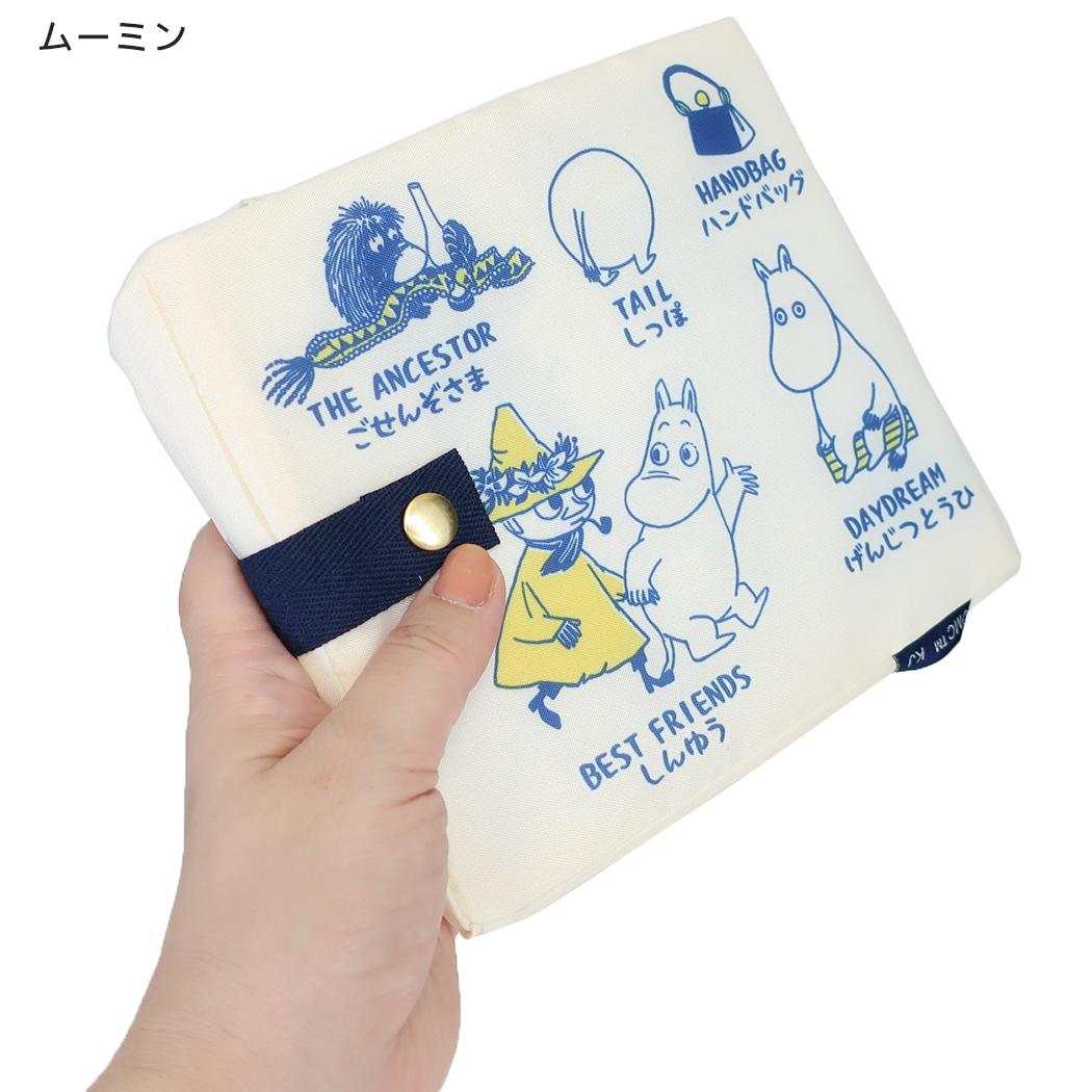 MOOMIN ショッピングバッグ ワイド底板付きエコバッグ AREKORE ムーミン 北欧 カミオジャパン